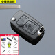 工馬適用吉利帝豪EC715EC718鷹GX7遠景英倫SC7汽車(chē)遙控器鑰匙外殼 3鍵中槽