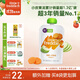 小皮（Little Freddie）胡蘿卜蘋(píng)果泥 嬰兒水果泥 歐洲進(jìn)口寶寶輔食泥蔬菜泥100g*1袋