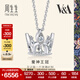 周生生 18K白色黃金VA完美桂冠白色彩金K金吊墜項鏈ins風(fēng)87042N 45厘米