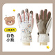 牧萌兒童滑雪手套冬季保暖防水防寒男童女童小孩加絨玩雪手套 白小熊