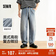 森馬（Semir）牛仔褲男寬松直筒褲25夏彎刀褲長褲復(fù)古褲子109325124107