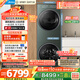 美的（Midea）洗烘套裝 10KG滾筒洗衣機+全變頻熱泵烘干機【清風(fēng)明月2.0洗烘塔】MGH20A-G+MAX純平全嵌 國家補貼