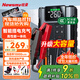 紐曼（Newsmy）【3C認證】M5汽車(chē)應急啟動(dòng)電源搭電寶充氣泵一體機戶(hù)外電源汽車(chē)電瓶強起便攜充電寶打氣泵10000mAh