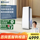 布魯雅爾(Blueair)空氣凈化器 除甲醛除霧霾顆粒物 9重凈化家裝污染 家用空氣凈化器 極光智能菌盾8660i