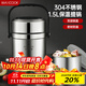 美廚（maxcook）304不銹鋼保溫飯盒提鍋1.5L 雙層保溫桶學(xué)生便當盒 MCTG2020