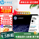 惠普（HP） 77A硒鼓墨盒CF277a/x黑色 適用m429fdw 429dw 329dw 405 CF277X黑色(約9800頁(yè))【大容量更實(shí)惠】