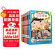屁屁偵探動(dòng)漫故事系列（全6冊(cè)）3-6歲蒲蒲蘭繪本橋梁書培養(yǎng)孩子專注力觀察力幽默感和成就感 暑假作業(yè) 一升二暑假銜接 小升初暑假銜接