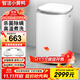 智潔小黃鴨嬰兒迷你洗衣機4.5kG高溫煮洗全自動洗衣機寶寶小型兒童帶智能烘干殺菌除螨洗烘一體機家用免污洗 4.5KG炫白【高溫煮洗+深層去污】殺菌除螨