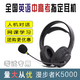 漫步者Edifier/漫步者 K5000USB耳機英語(yǔ)聽(tīng)力考試中考高考耳麥正品包郵 黑色（標配） 漫步者k5000
