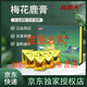 益翻天梅花鹿膏回鹿血丹合歡宗益翻天合歡宗宗門東北特產梅花膏150g/盒 一盒裝  宗主認證店鋪