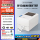 佳博（Gprinter）GP1524T標簽打印機熱轉印條碼不干膠銅版亞銀服裝洗水嘜吊牌合格證固定資產(chǎn)珠寶熱敏標簽電子面單 【1924T普通版】標清/104mm寬/僅電腦打印