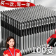名遇100支黑色中性筆0.5mm子彈頭簽字圓珠筆水性碳素筆商務(wù)辦公學(xué)生考試專(zhuān)用大容量筆芯黑筆開(kāi)學(xué)必備