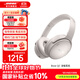 Bose QuietComfort 45升級款（線(xiàn)下門(mén)店體驗） 無(wú)線(xiàn)消噪藍牙耳機頭戴式降噪耳機 QC45二代 QC45升級款-晨霧白