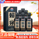 賴(lài)茅醬香酒 53度 500mL 6瓶 傳承藍 醬香型白酒