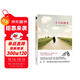 一個(gè)人的朝圣（新版全球暢銷(xiāo)400萬(wàn)冊，經(jīng)典暢銷(xiāo)小說(shuō)，2012年布克文學(xué)獎）