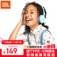 JBL JR300 兒童耳機頭戴式 低分貝益智耳機沉浸式培養(yǎng)學生專注力英語學習網(wǎng)課聽音樂 淺藍色