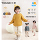 幼歌（YOUGE）嬰幼兒百搭純色半高領(lǐng)保暖上衣軟糯彈力親膚舒適毛衣 鵝黃 100 cm