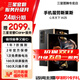 三星【官方直營(yíng)】W25心系天下 2億像素 超大屏超輕薄 5G折疊屏手機 陶瓷黑 16+512G 7天機【原盒大全套】 準新 無(wú)免息直降