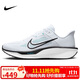 耐克NIKE跑步鞋男子減震公路跑鞋QUEST 6運動(dòng)鞋FD6033-105白43