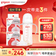 自然離乳PPSU重力球吸管奶瓶雙把手330ml12月+(附帶奶嘴12月*2支)