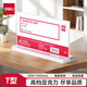 得力(deli)T型強(qiáng)磁吸附亞克力桌牌/桌牌架/臺(tái)卡 席卡殼立牌 單面透明 辦公用品 TF112(老款50858）