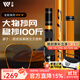 沃鼎GT抄網(wǎng)全套撈魚(yú)網(wǎng)兜伸縮碳素超硬抄網(wǎng)桿大物抄竿網(wǎng)頭撈魚(yú)漁網(wǎng)撈網(wǎng) 4m 50cm GT大物抄網(wǎng)桿+大物網(wǎng)頭