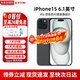 Apple【分期0首付】蘋(píng)果iPhone15 iphone15手機雙卡雙待全網(wǎng)通手機5G 蘋(píng)果15 黑色 128GB 全網(wǎng)通+配件禮包