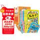 少年讀漫畫(huà)鬼谷子全套共6冊 抖音同款孩子都能讀的漫畫(huà)書(shū)小學(xué)生兒童完整版青少年版國學(xué)兵法啟蒙課外閱讀書(shū)籍課外書(shū)自主閱讀讀物省錢(qián)卡