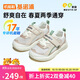 基諾浦（ginoble）學(xué)步鞋25夏季18個(gè)月-5歲透氣男女兒童網(wǎng)面涼鞋GW1737亮白/沙錢(qián)棕