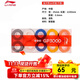 李寧（LI-NING）手膠吸汗帶羽毛球拍柄皮耐磨吸汗防滑網(wǎng)球彈弓魚(yú)竿綁帶多色選擇 GP3000混色（五色）