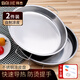 拜杰不銹鋼涼皮鑼鑼面皮鑼鑼釀皮腸粉面皮腸粉蒸盤22.5cm涼皮盤2個裝