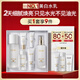 玉蘭油（OLAY）全新美白水乳液補水保濕抗糖化妝品爽膚水護膚品套裝生日禮物女
