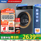 海爾（Haier）滾筒洗衣機10KG 初色 洗烘一體 直驅(qū)變頻 超薄嵌入 雙渦自清潔 智能投放 政府補貼XQG100-HBD527H