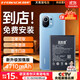 菲耐德 適用于小米11手機電池更換【天青湖電池丨免費到店安裝】BM4X大容量加強版4710mAh換新