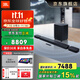 JBLBAR800MK2回音壁家庭影院無(wú)線(xiàn)影霸7.1杜比全景聲電腦投影儀音響電視音箱客廳Soundbar低音無(wú)線(xiàn)環(huán)繞 【頂配版】800MKII唱K套裝(附高清點(diǎn)歌機)