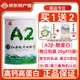 紅原有機牦牛奶粉0添加無(wú)蔗糖高鈣高蛋白成人中老年兒童營(yíng)養部分脫脂 A2全脂有機·逐草而居300g/罐