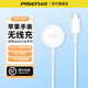 品勝（PISEN）適用蘋果iwatchs無線充電器s9代手表充電線短20cm磁吸apple watchS8/7/6便攜SE2快充底座ultra正品 Type-C款【0.6米】iwatch磁吸無線充