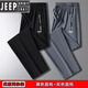 JEEP SPIRIT吉普冰絲褲男士夏季兩件裝寬松運動(dòng)防曬褲透氣速干直筒長(cháng)褲束腳褲 黑色【直筒】+灰色【直筒】 XL