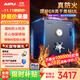 艾譜（AIPU）國標防火專(zhuān)用保險柜 家用辦公指紋密碼遠程智能大型保險箱防搬走夾萬(wàn) 諾盾系列 【經(jīng)典實(shí)用】高70曜石黑/國標重型防火 《GB/T 16910-2006》防火國標檢測