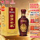 湯溝 世藏一代 濃香型白酒 52度 500ml*1瓶 單瓶裝 雙11熱門商品