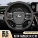 奧邁爾適用雷克薩斯es200 es300h rx350 nx200 ct200 ux260方向盤套超薄 二層牛皮 黑咖色