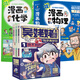 【當(dāng)當(dāng) 正版包郵】吳姥姥不刷題.科學(xué)真好玩(第一輯)(全3冊(cè)) 專(zhuān)為孩子打造的物理啟蒙書(shū)，不刷題也能學(xué)好科學(xué)，助力高考新思維！同濟(jì)大學(xué)物理學(xué)教授 吳姥姥不刷題.科學(xué)真好玩 吳姥姥不刷題.+這才是孩子愛(ài)