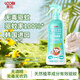 樂(lè)比（LOOBI）韓國(guó)進(jìn)口植物防護(hù)噴霧防蚊防叮無(wú)農(nóng)藥無(wú)酒精防護(hù)安全配方出游神器 防護(hù)噴霧200ml【柑橘香】
