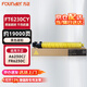 方正（Founder）原裝耗材標(biāo)準(zhǔn)容量 FT6230CY型黃色碳粉墨粉（適用于A6230C/FR6230C復(fù)合機(jī)）19000頁 企業(yè)業(yè)務(wù)
