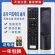 品諾萬(wàn)能中國電信中國聯(lián)通網(wǎng)絡(luò )電視機頂盒遙控器通用電信悅盒中興創(chuàng  )維 通用所有電信2(背面有使用說(shuō)明)