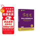 富爸爸窮爸爸系列：富爸爸那些比錢更重要的事（財商教育版）本版隨書附贈100元“財商課程代金券”