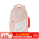 耐克NIKE兒童雙肩包 時(shí)尚白搭書(shū)包運動(dòng)包運動(dòng)包 HJ4186-664粉白均碼