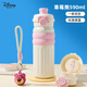 迪士尼（Disney）兒童水杯保溫杯高顏值雙飲蓋316不銹鋼小學(xué)生上學(xué)專(zhuān)用水壺喝水用