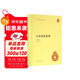 呂氏春秋集釋 中華書(shū)局自營(yíng)正版簡(jiǎn)體橫排標點(diǎn)版