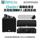 Dailer5.1/7.1吸頂喇叭重低音家用定阻分頻吸頂喇叭音箱背景音樂嵌入式同軸吊頂8K高清家庭影院音響 7.1吸頂喇叭黑